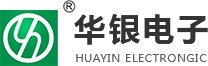 華銀電子設備開發(fā)有限公司